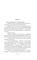 Бандит-2. Пётр Син — фото, картинка — 4