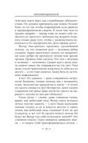 Бандит-2. Пётр Син — фото, картинка — 35