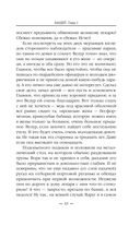 Бандит-2. Пётр Син — фото, картинка — 42