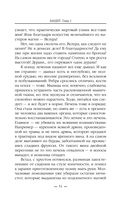 Бандит-2. Пётр Син — фото, картинка — 50