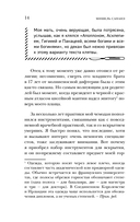 Репортаж из морга. Как судмедэксперт заставляет говорить мертвых — фото, картинка — 12