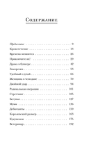 Репортаж из морга. Как судмедэксперт заставляет говорить мертвых — фото, картинка — 4