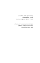 Репортаж из морга. Как судмедэксперт заставляет говорить мертвых — фото, картинка — 6