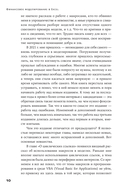 Финансовое моделирование в Excel — фото, картинка — 2