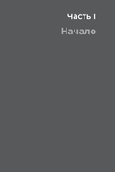 Финансовое моделирование в Excel — фото, картинка — 15