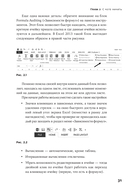 Финансовое моделирование в Excel — фото, картинка — 22