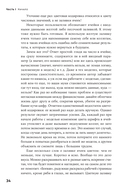 Финансовое моделирование в Excel — фото, картинка — 25