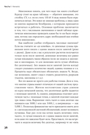 Финансовое моделирование в Excel — фото, картинка — 27