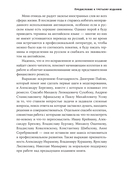 Финансовое моделирование в Excel — фото, картинка — 7