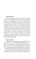 Декорации смерти — фото, картинка — 2