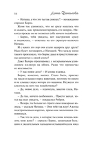 Декорации смерти — фото, картинка — 11