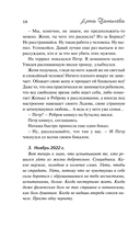 Декорации смерти — фото, картинка — 15