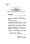 Не зависеть, не терпеть. Как избавиться от привязанности, которая отнимает силы и мешает жить в гармонии с собой — фото, картинка — 3