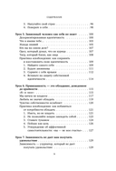 Не зависеть, не терпеть. Как избавиться от привязанности, которая отнимает силы и мешает жить в гармонии с собой — фото, картинка — 7