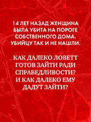 Секреты мертвых — фото, картинка — 3