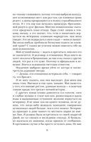 Девочка на лето — фото, картинка — 5