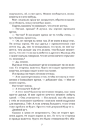 Девочка на лето — фото, картинка — 6