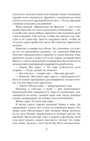 Девочка на лето — фото, картинка — 7