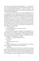 Девочка на лето — фото, картинка — 12