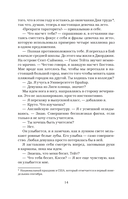 Девочка на лето — фото, картинка — 13