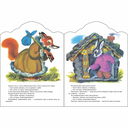 Заюшкина избушка — фото, картинка — 2