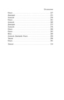 Разрубить гордиев узел — фото, картинка — 3