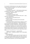 Руководство по соблазнению девушки на одну ночь — фото, картинка — 6