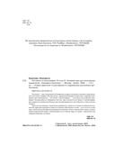 Леттеринг и каллиграфия. От А до Я. Базовый курс для начинающих художников — фото, картинка — 3