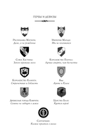 Танец теней — фото, картинка — 14