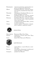 Танец теней — фото, картинка — 9