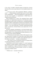 Нерон — фото, картинка — 14