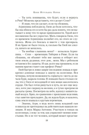 Нерон — фото, картинка — 15