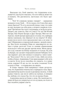 Нерон — фото, картинка — 18