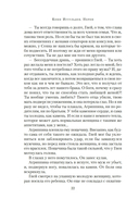 Нерон — фото, картинка — 19