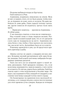 Нерон — фото, картинка — 22