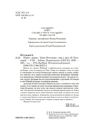 Нерон — фото, картинка — 6