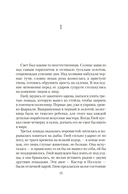 Нерон — фото, картинка — 12