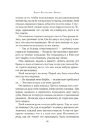 Нерон — фото, картинка — 13