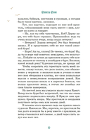 Робинзон Крузо — фото, картинка — 10