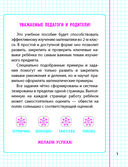Математика. 2 класс. Умножение и деление в пределах 100 — фото, картинка — 1