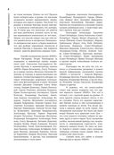 Виктор Цой. Подлинные черновики. Песни, рукописи, рисунки. Памятный альбом — фото, картинка — 8