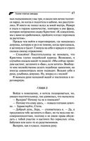 Голое платье звезды — фото, картинка — 17