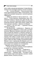 Голое платье звезды — фото, картинка — 19