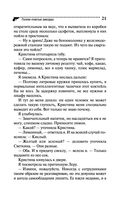 Голое платье звезды — фото, картинка — 21