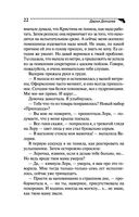 Голое платье звезды — фото, картинка — 22