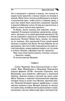 Голое платье звезды — фото, картинка — 24