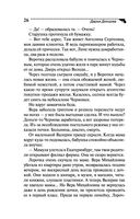 Голое платье звезды — фото, картинка — 26