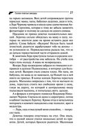 Голое платье звезды — фото, картинка — 27