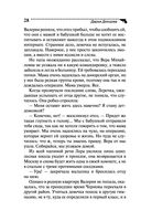 Голое платье звезды — фото, картинка — 28