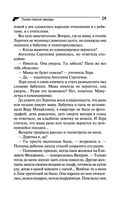 Голое платье звезды — фото, картинка — 29